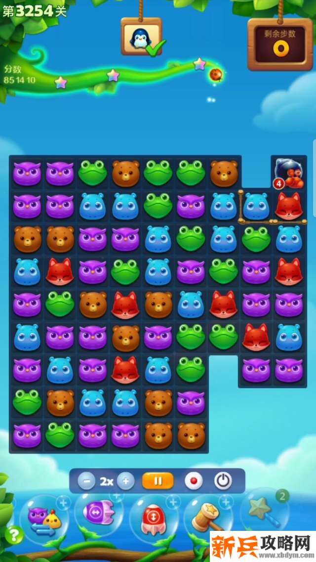 开心消消乐3254关怎么过？ 开心消消乐3254关三星攻略