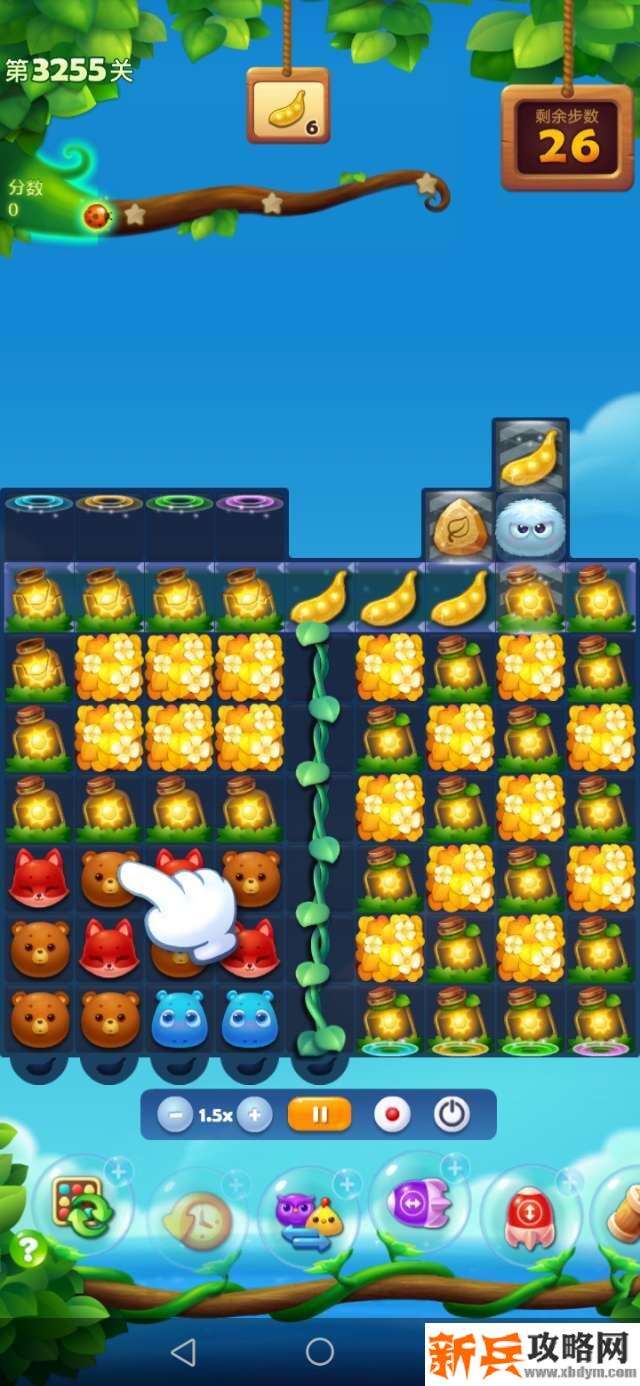 开心消消乐3255关怎么过？ 开心消消乐3255关三星攻略