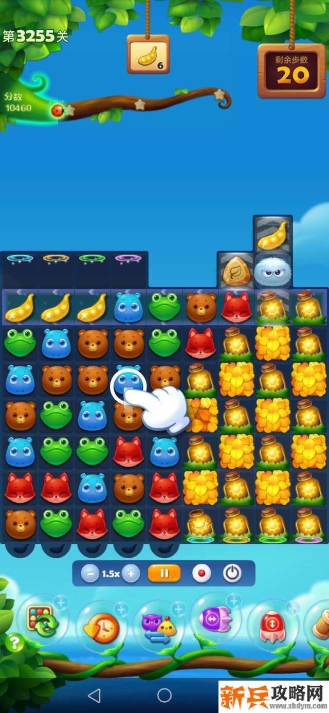 开心消消乐3255关怎么过？ 开心消消乐3255关三星攻略