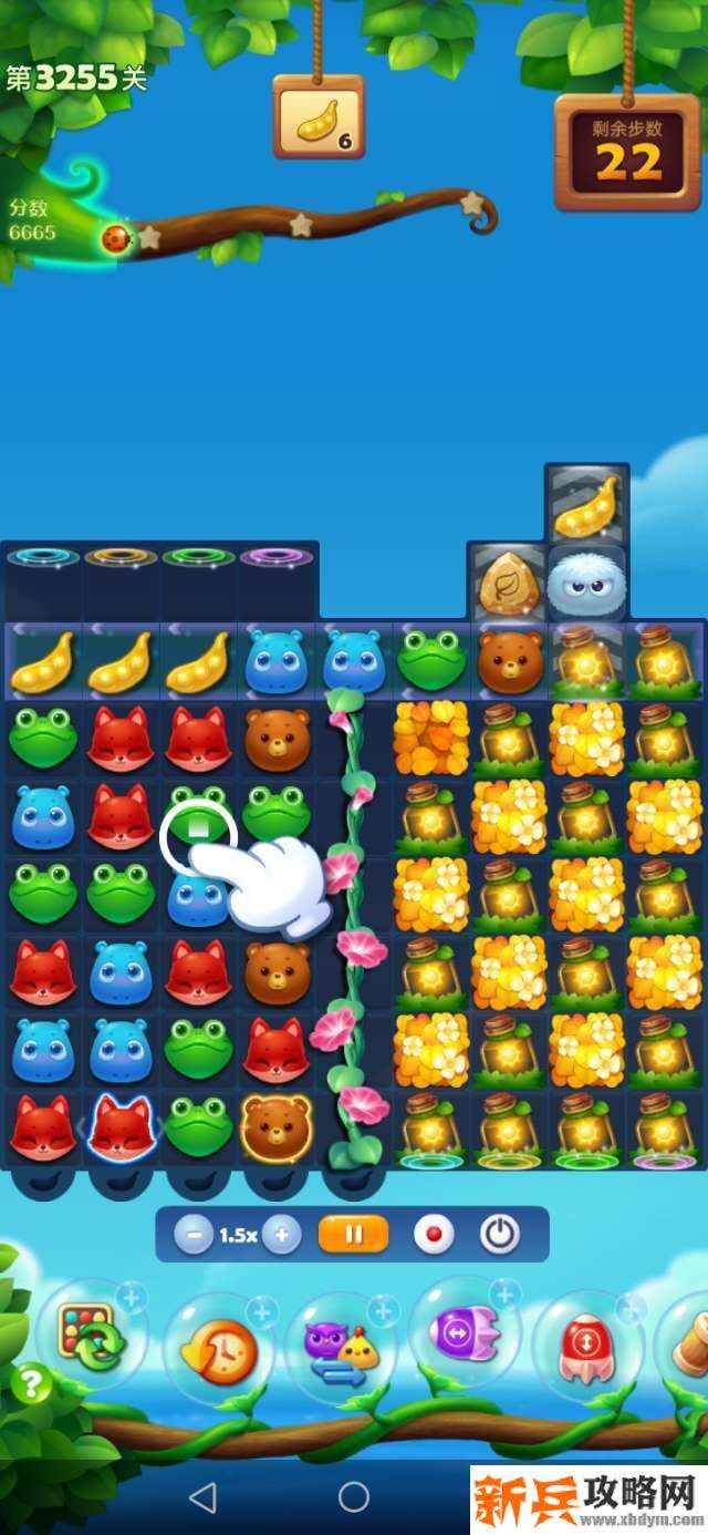 开心消消乐3255关怎么过？ 开心消消乐3255关三星攻略