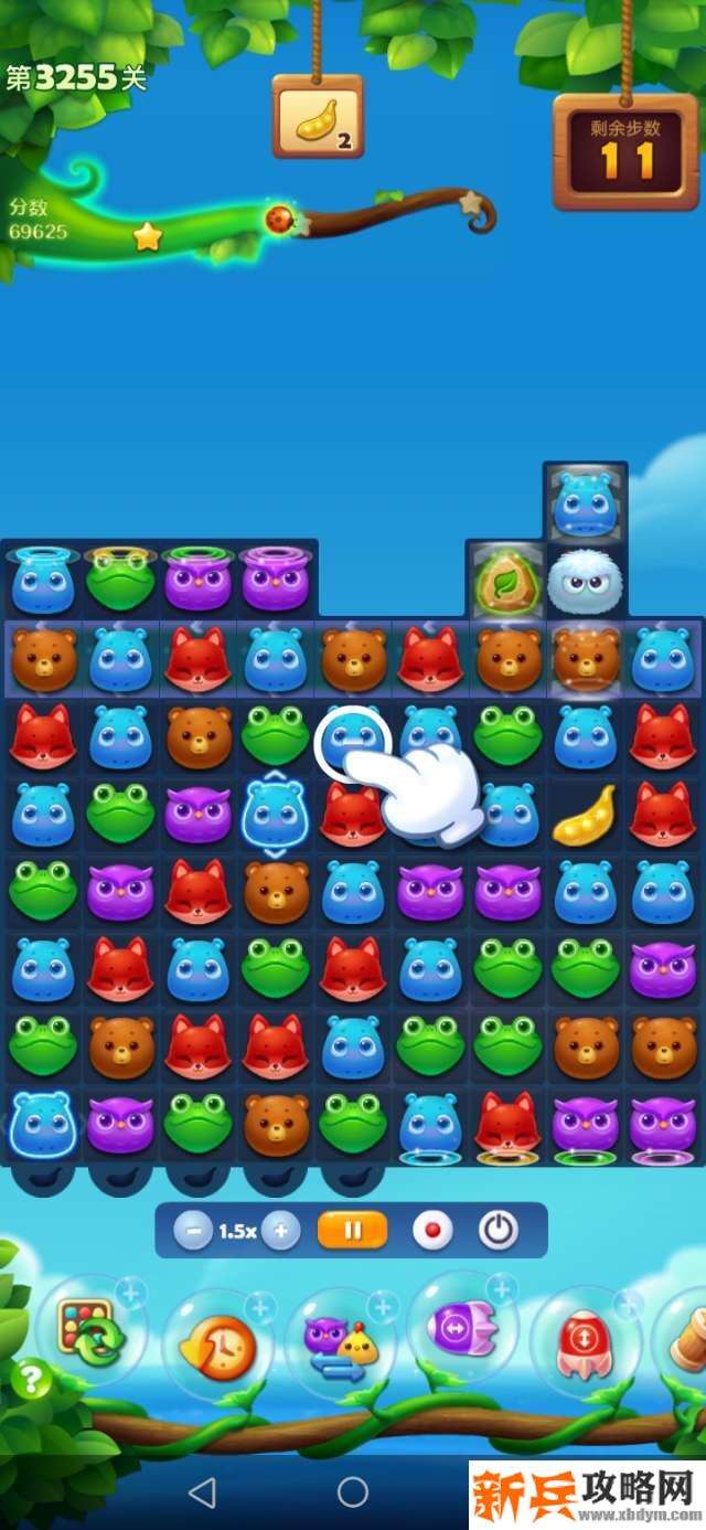开心消消乐3255关怎么过？ 开心消消乐3255关三星攻略