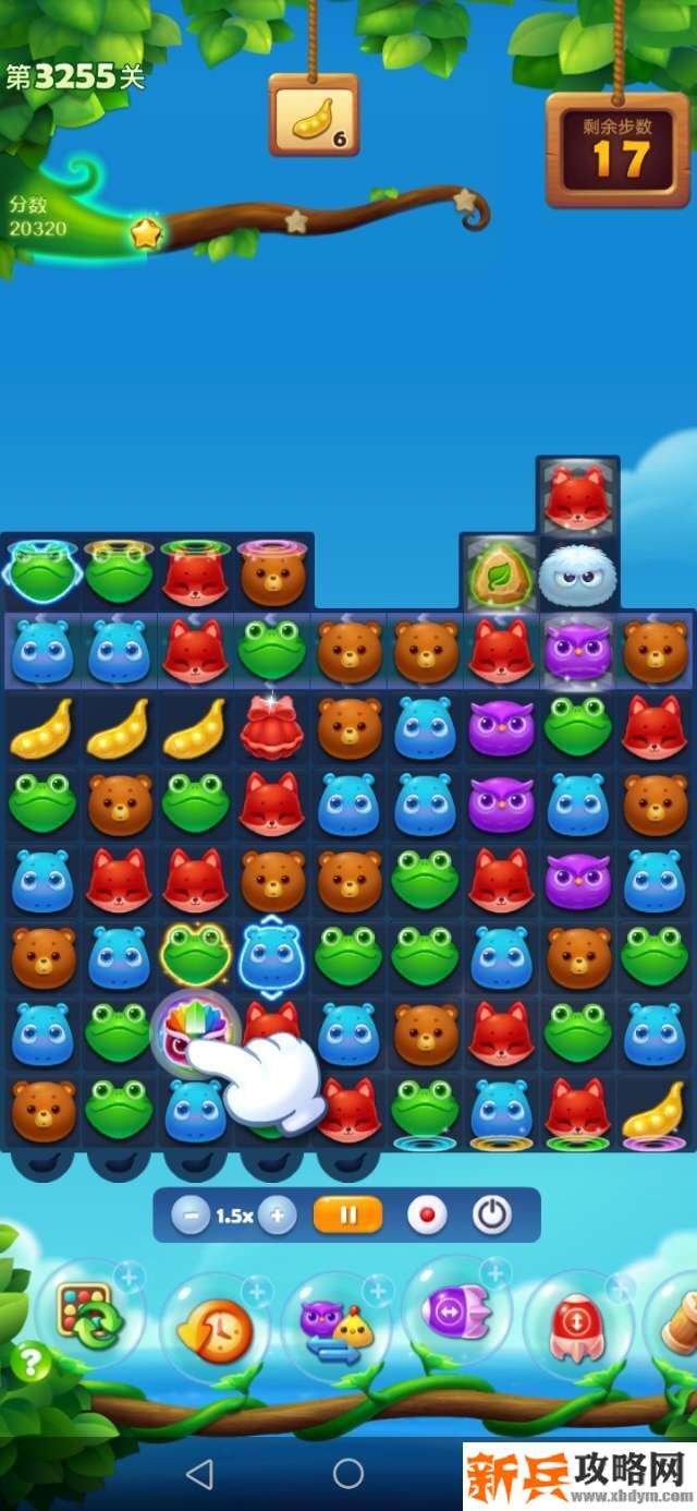 开心消消乐3255关怎么过？ 开心消消乐3255关三星攻略