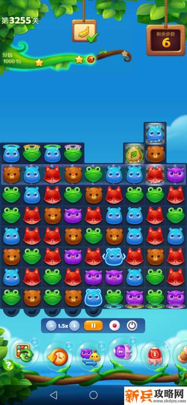 开心消消乐3255关怎么过？ 开心消消乐3255关三星攻略