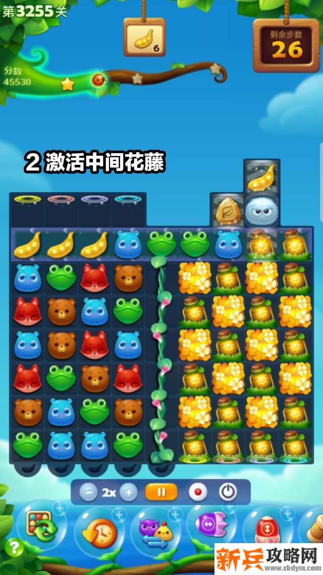 开心消消乐3255关怎么过？ 开心消消乐3255关图文攻略