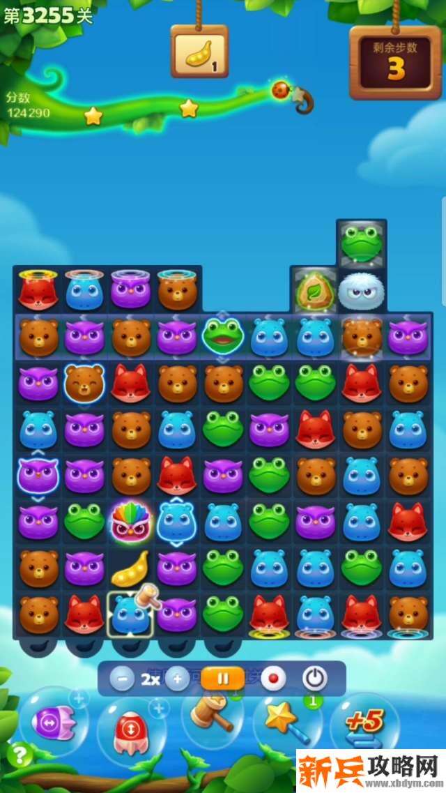 开心消消乐3255关怎么过？ 开心消消乐3255关图文攻略