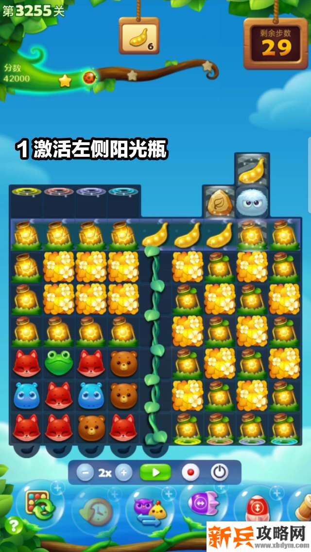 开心消消乐3255关怎么过？ 开心消消乐3255关图文攻略