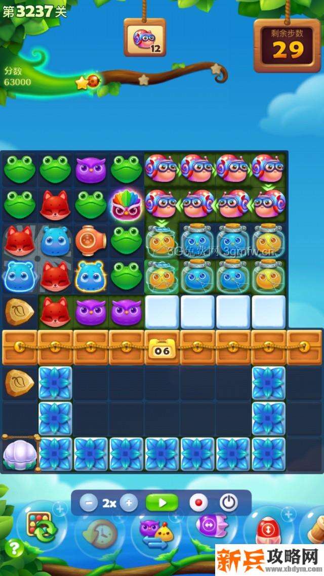 开心消消乐3237关怎么过？ 开心消消乐3237关图文攻略