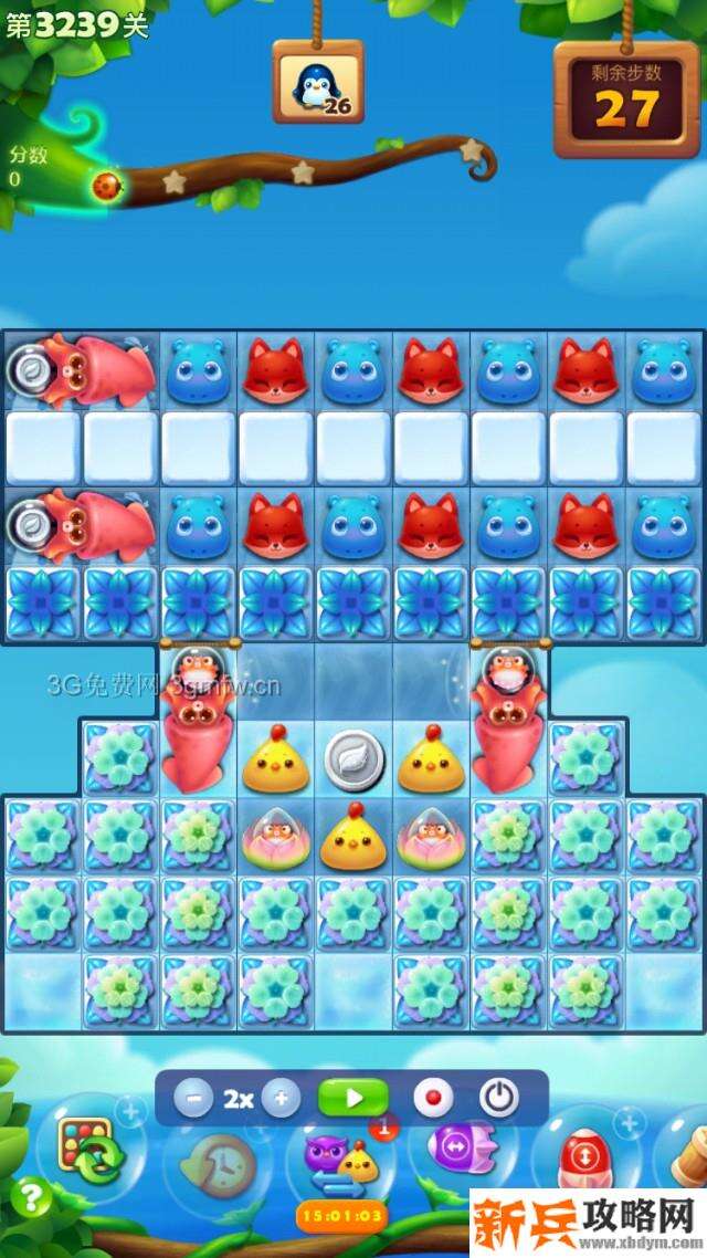 开心消消乐3239关怎么过？ 开心消消乐3239关图文攻略