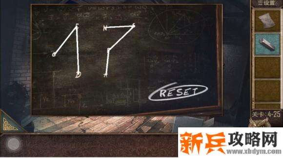 密室逃脱越狱100个房间之四第25关攻略
