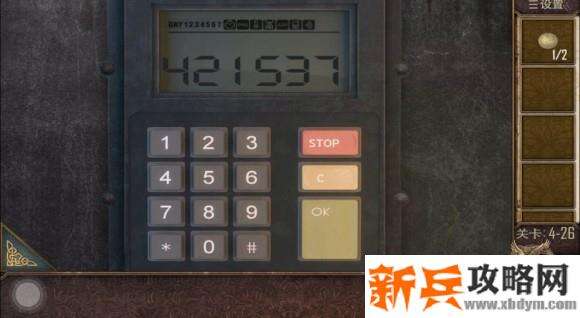 密室逃脱越狱100个房间之四第26关攻略