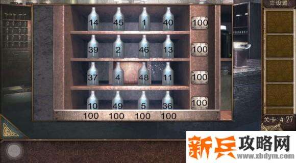 密室逃脱越狱100个房间之四第27关攻略