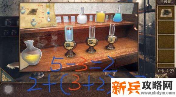 密室逃脱越狱100个房间之四第27关攻略