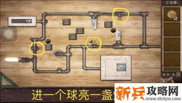 密室逃脱越狱100个房间之四第28关攻略