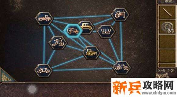 密室逃脱越狱100个房间之四第31关攻略
