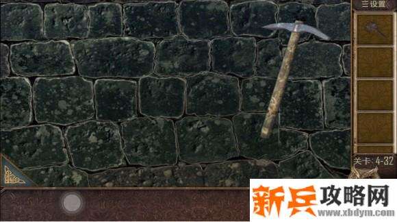 密室逃脱越狱100个房间之四第32关攻略