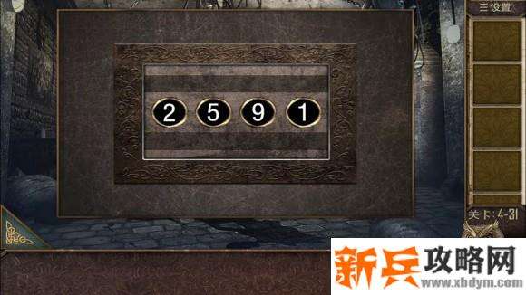 密室逃脱越狱100个房间之四第31关攻略