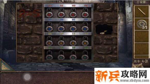 密室逃脱越狱100个房间之四第31关攻略
