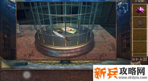 密室逃脱越狱100个房间之四第33关攻略