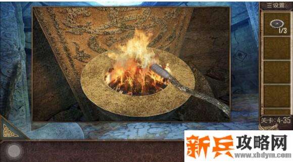 密室逃脱越狱100个房间之四第35关攻略