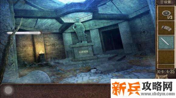 密室逃脱越狱100个房间之四第35关攻略