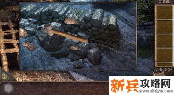 密室逃脱越狱100个房间之四第36关攻略