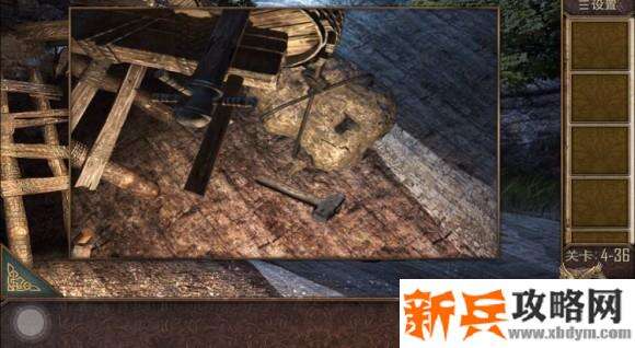 密室逃脱越狱100个房间之四第36关攻略