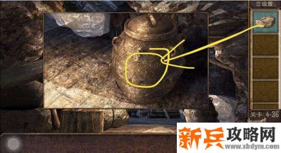 密室逃脱越狱100个房间之四第36关攻略