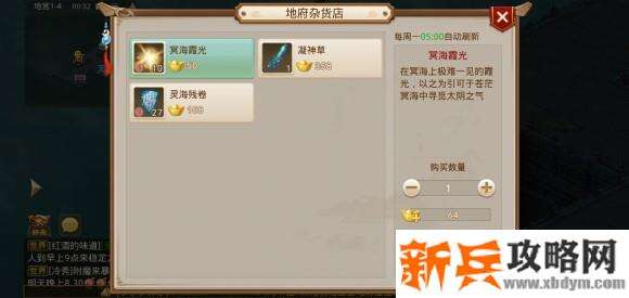 问道手游地宫详细攻略