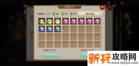 问道手游地宫详细攻略