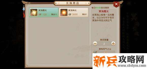 问道手游地宫详细攻略