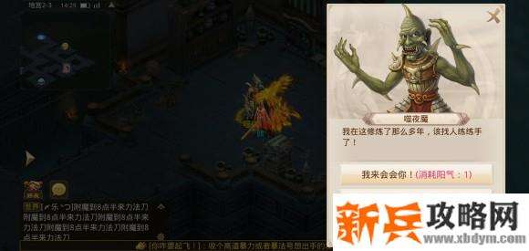 问道手游地宫详细攻略