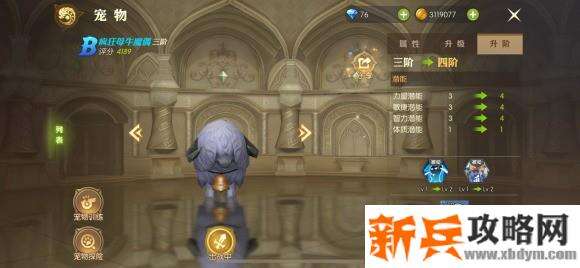 龙之谷2剑圣攻略