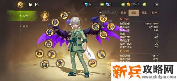 龙之谷2剑圣攻略