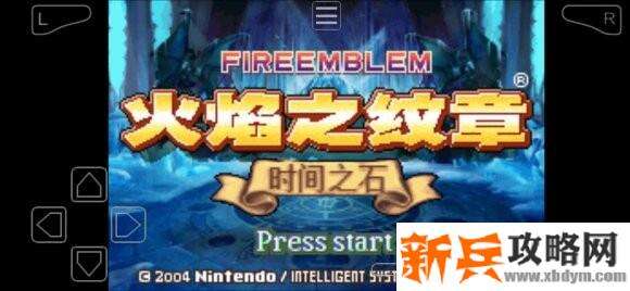 圣魔之光石时间之石1.5改版图文攻略