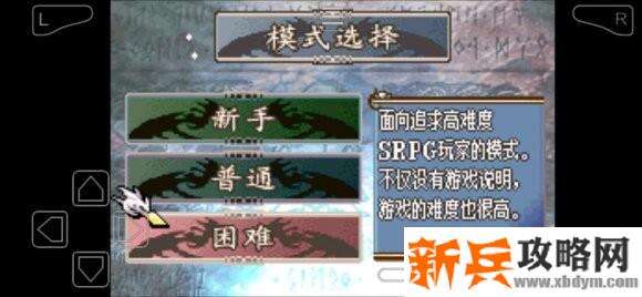 圣魔之光石时间之石1.5改版图文攻略