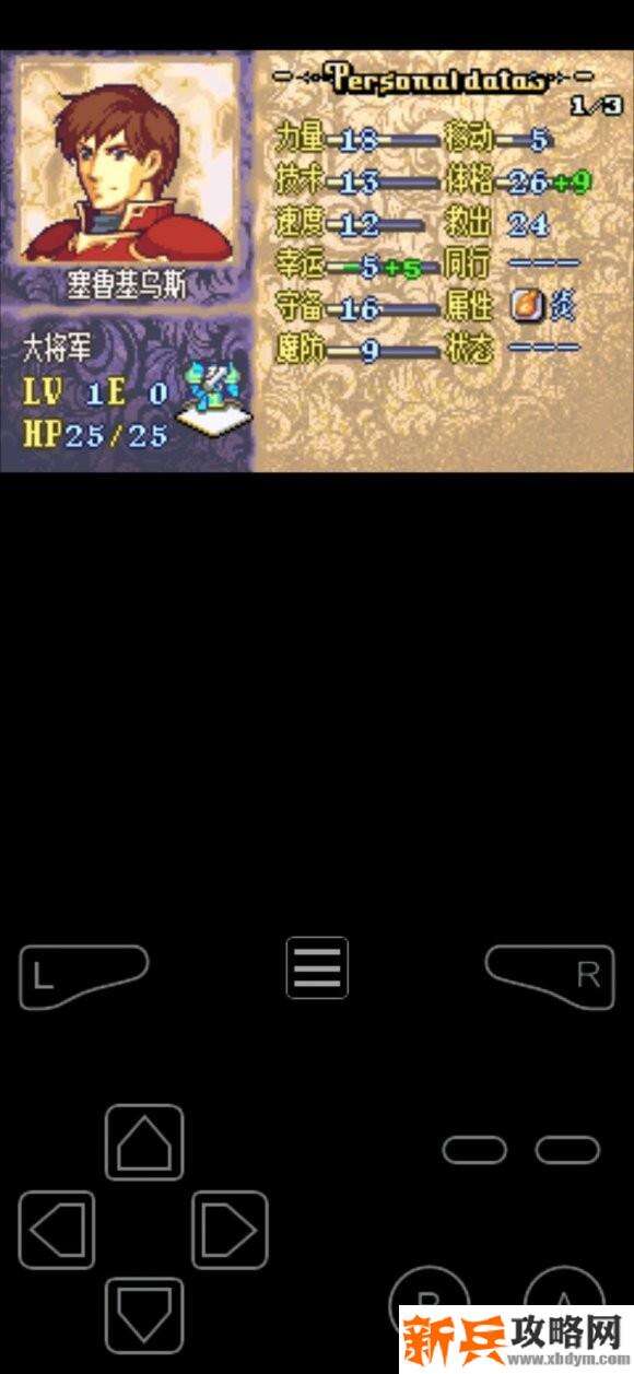 圣魔之光石时间之石1.5改版图文攻略