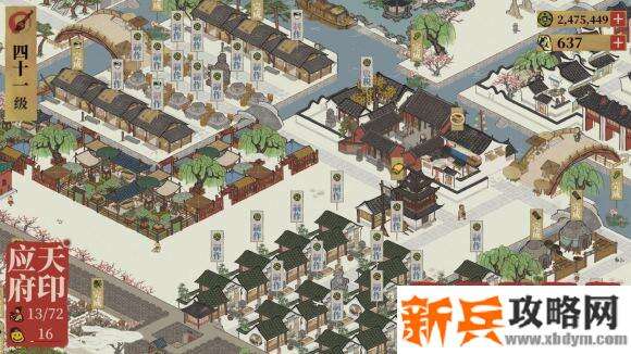 江南百景图怎么在苏州应天刷铜钱？