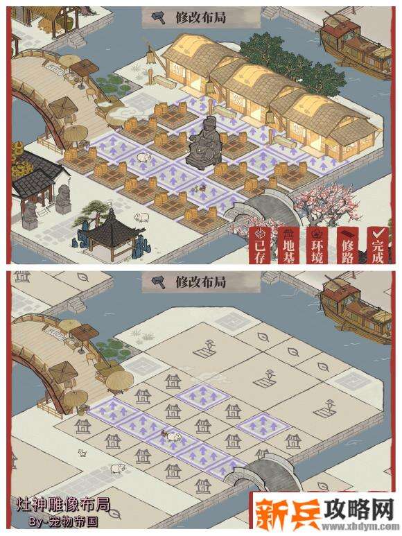 江南百景图应天府神像怎么布局？