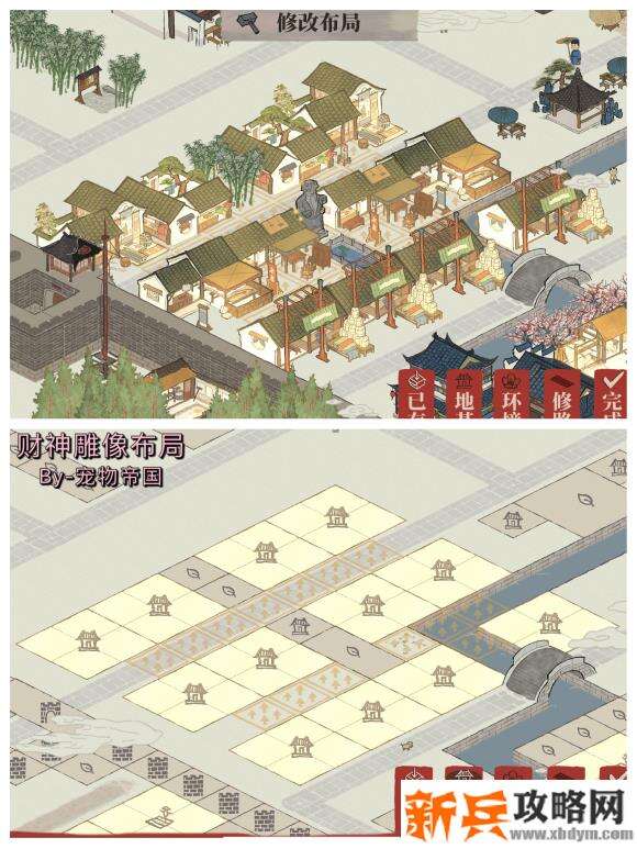 江南百景图应天府神像怎么布局？