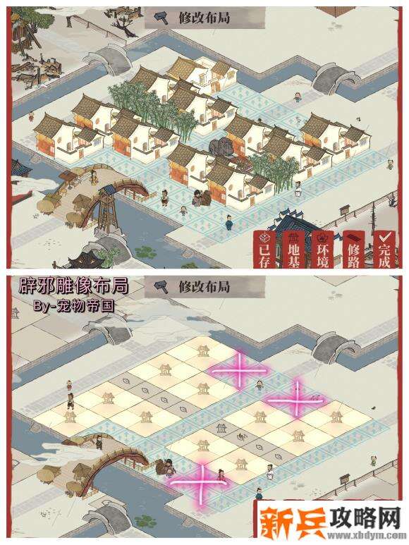 江南百景图应天府神像怎么布局？