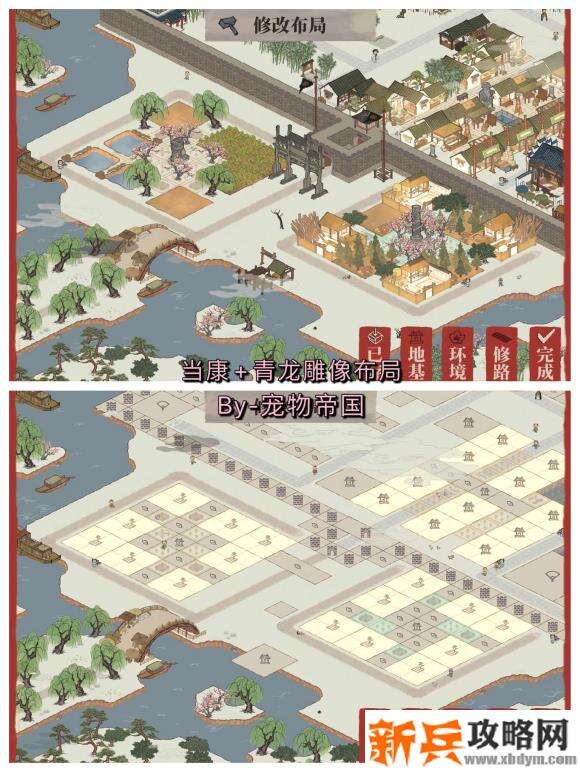 江南百景图应天府神像怎么布局？