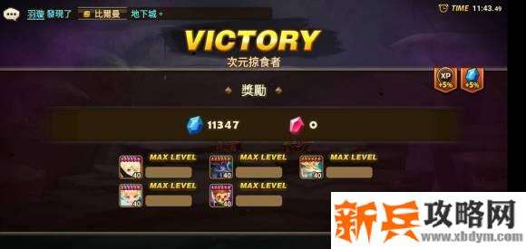 魔灵召唤改版后各地下城攻略