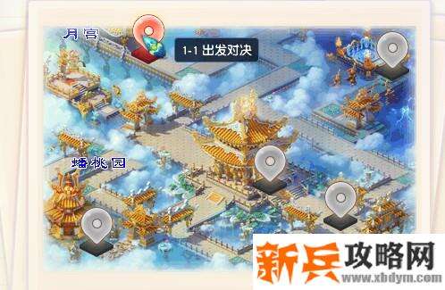 梦幻西游2020暑假活动豆豆相册绝世十关成就攻略