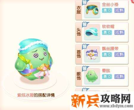 梦幻西游2020暑假活动豆豆相册绝世十关成就攻略