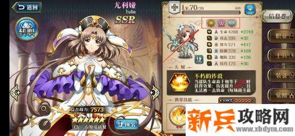 梦幻模拟战手游2.0时代PVE开荒攻略