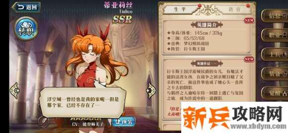 梦幻模拟战手游2.0时代PVE开荒攻略