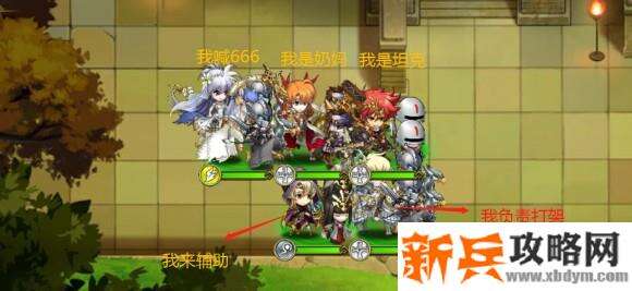 梦幻模拟战手游2.0时代PVE开荒攻略