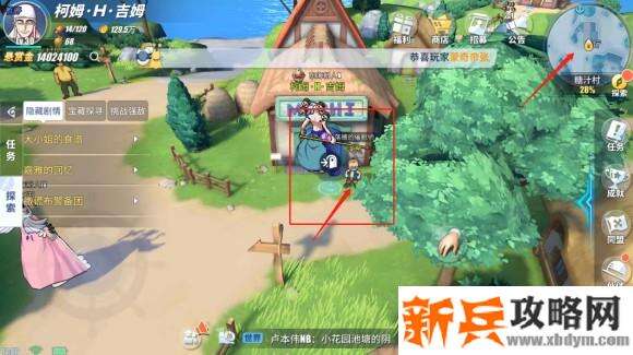 航海王热血航线糖汁村探索任务、彩蛋及奖励攻略