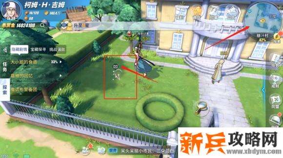 航海王热血航线糖汁村探索任务、彩蛋及奖励攻略