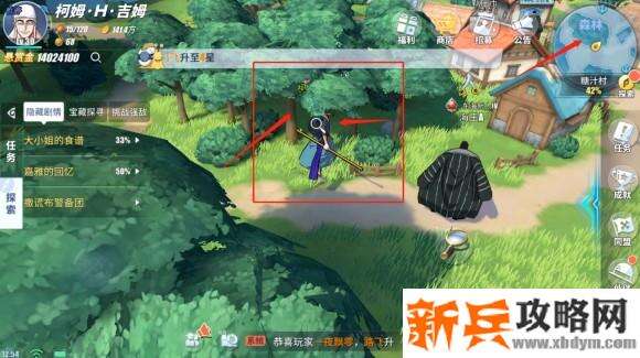 航海王热血航线糖汁村探索任务、彩蛋及奖励攻略